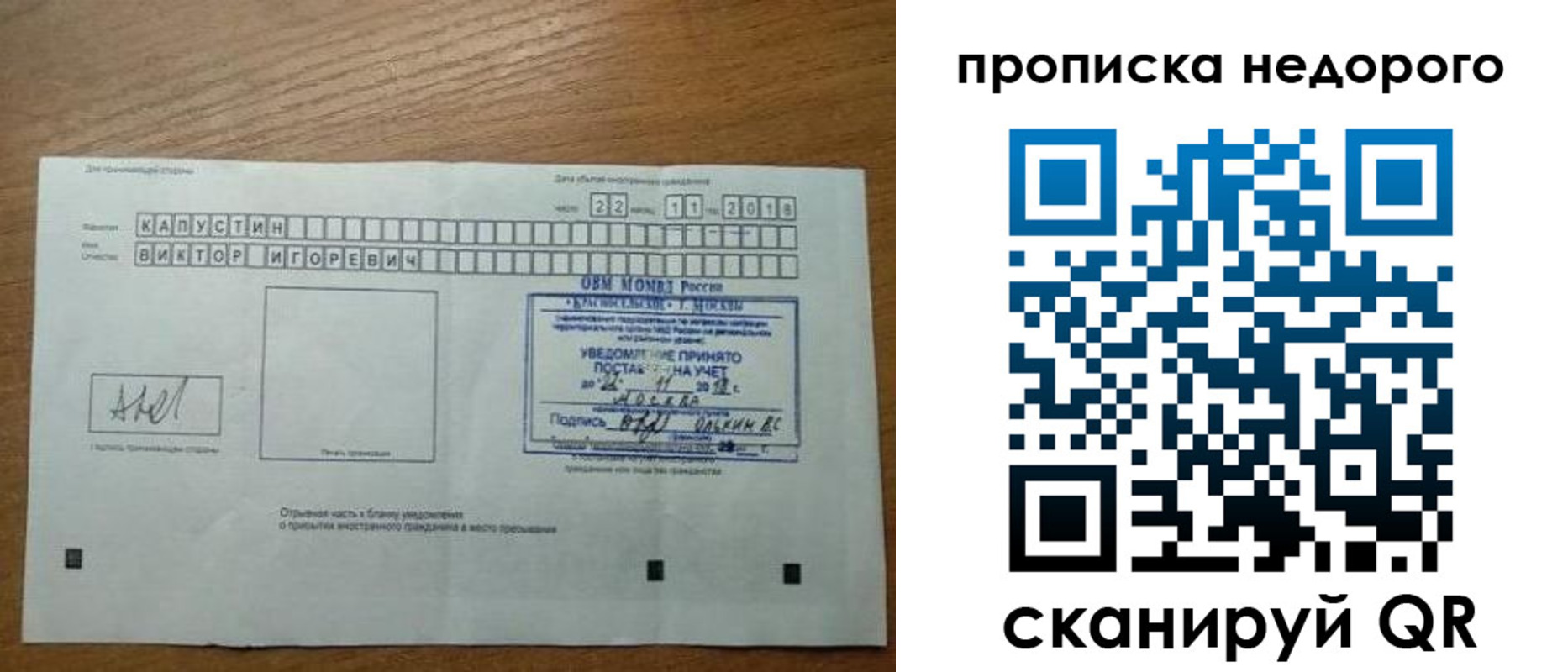 найти адрес прописки в Кирсанове
